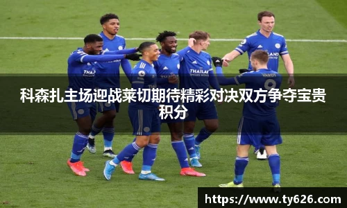 3377体育官网