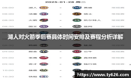 3377体育官网