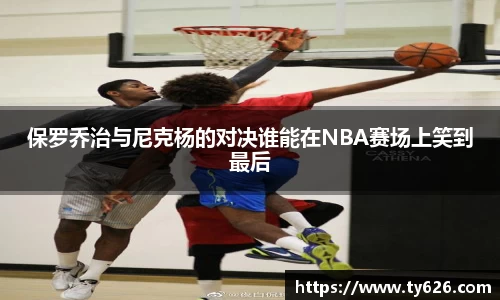 3377体育官网