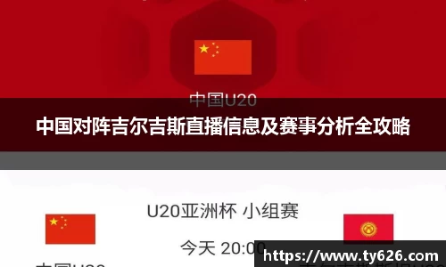 3377体育官网