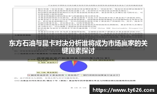 3377体育官网