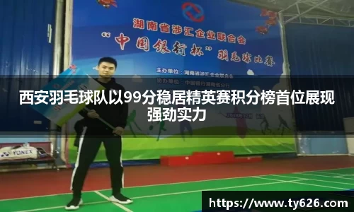 3377体育官网