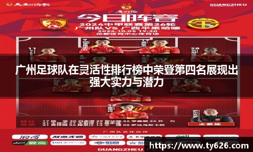 3377体育